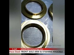 แขนเพลาหน้าและสนับมือพวงมาลัย ปลอกหน้าแปลนทองแดง